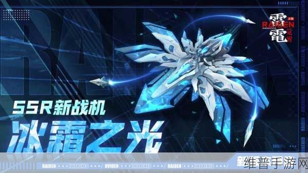8英寸SiC投产加速,2025手游硬件性能将迎来飞跃