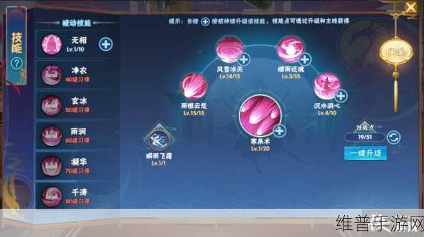 仙剑奇侠传手游,全面解析技能碎片获得方法