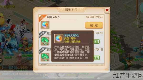 梦幻西游手游 13 宝石获取成本大揭秘