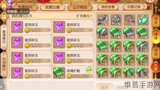 梦幻西游手游 13 宝石获取成本大揭秘