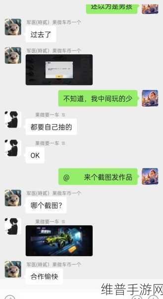 和平精英车币结束折算碎片数量全攻略