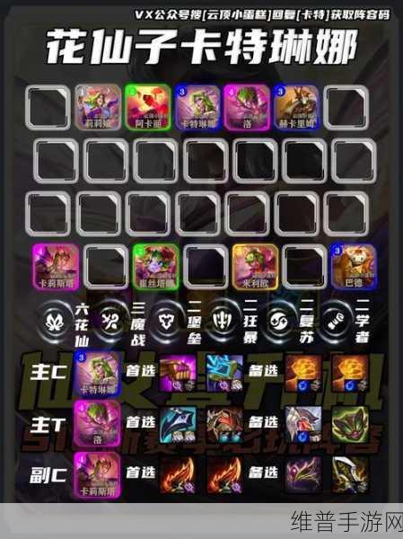 LOL手游卡特琳娜连招技巧深度教学攻略