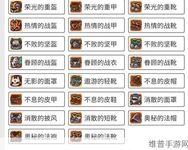 元气骑士渔获配件全解析，提升战力的秘密武器