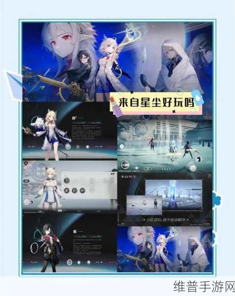 来自星尘，安卓与 iOS 互通机制全解析