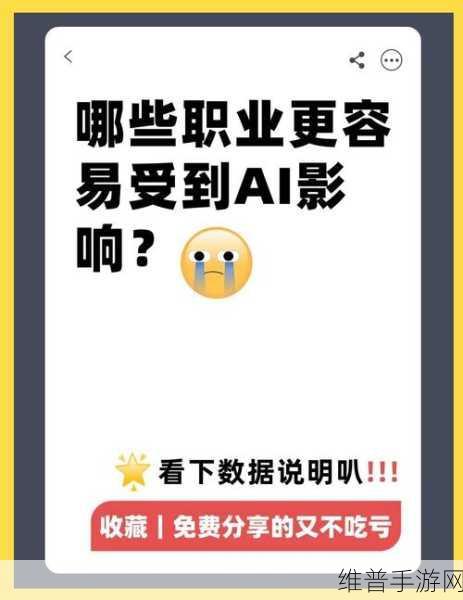 AI数据就绪,C级高管手游战略愿景与IT部门的实战挑战
