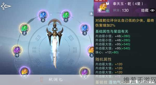 放置江湖武当剑走偏锋，武器选择策略全解析