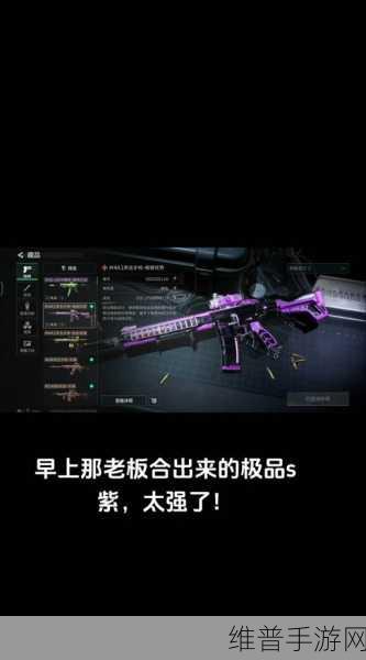 超凡先锋棱镜重工深度解析，解锁高端战力新篇章