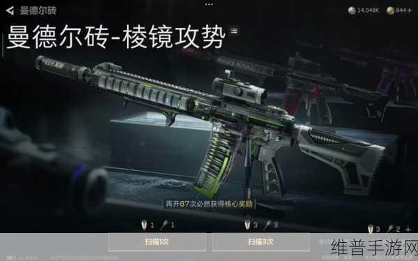 超凡先锋棱镜重工深度解析,解锁高端战力新篇章