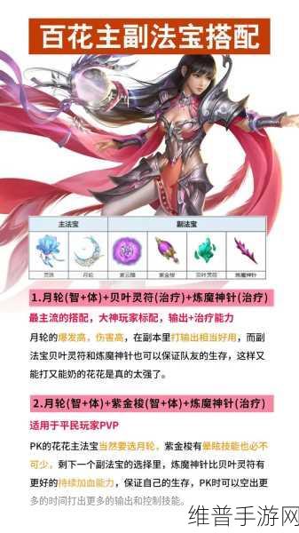 蜀门手游职业大揭秘，谁才是真正的王者