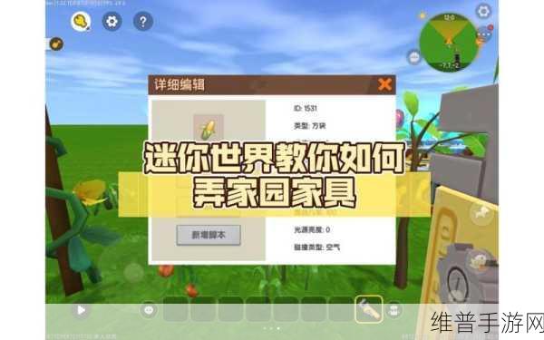 迷你世界桌子制作全攻略,打造你的专属家具