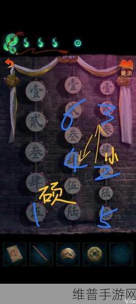 纸嫁衣 7 卿不负咖啡解谜全指南