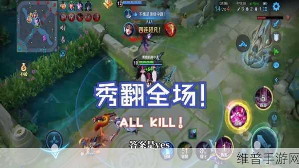 王者荣耀，貂蝉玩法全解析，制霸战场秘籍