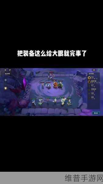 金铲铲之战暮光之战S6造物之主第二关深度攻略