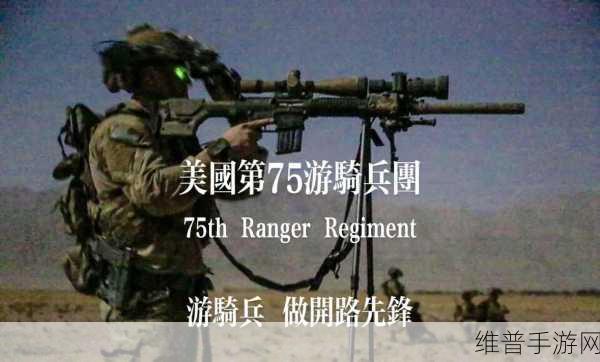 战意初训高密黥面游骑兵团深度解析