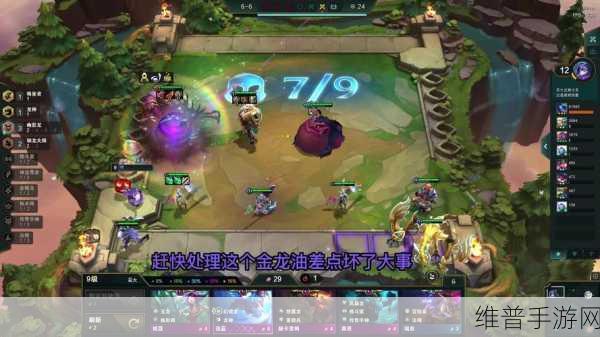 云顶之弈冒险赛芬攻略，解锁高效上分全新策略姿势