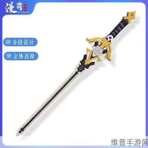 原神辰砂之纺锤武器全方位深度测评