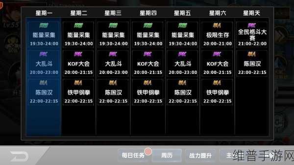 拳皇97OL副本满星通关秘籍深度分享与介绍