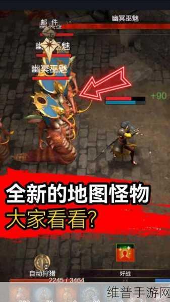 大航海探险物语梅里提波王国2024年最新怪物分布图及深度攻略指南