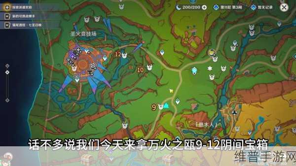 原神纳塔窃火者密岛解密全攻略
