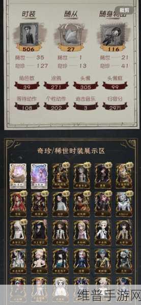 第五人格账号找回秘籍，网站链接与详细攻略