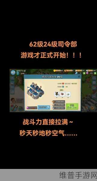 海岛奇兵深度攻略，揭秘海岛奇兵营养师功能全解析