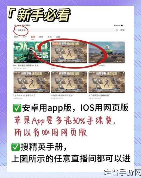 和平精英滑板物语保底抽取价格全解析