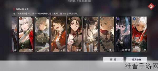 归龙潮抽卡攻略，全面剖析高效抽取稀有卡牌技巧与策略