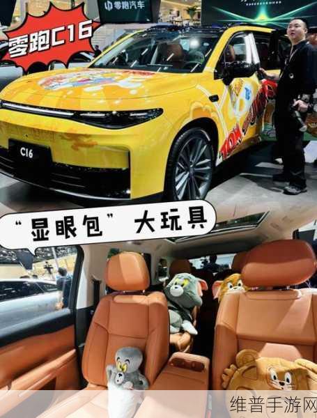 零跑B10手游车模首发，网友热议，设计神似，李想先生有何见解？