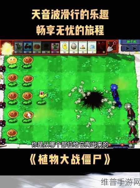 植物大战僵尸2深度攻略，五强植物谁主沉浮？
