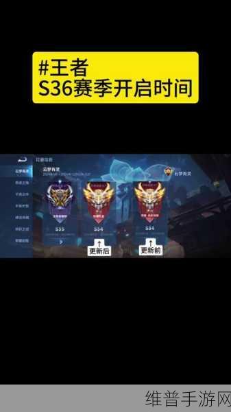 王者荣耀 S36 赛季稷下历练活动全攻略
