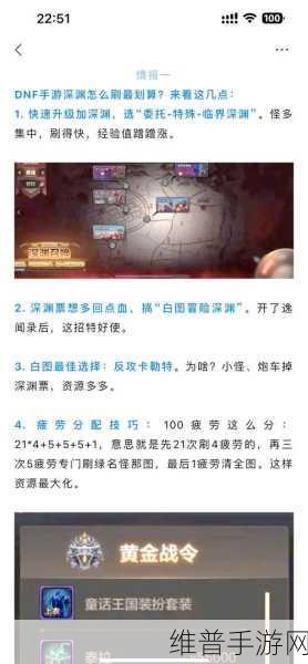 手游深渊巨口攻速出装秘籍大揭秘