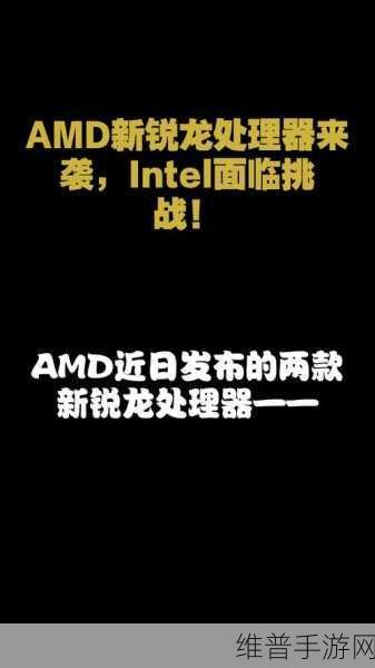 AMD数据中心业务逆袭，营收首超Intel，手游公司如何应对新变局？