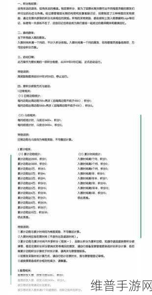 阴阳师手游攻略,退出阴阳寮体力解析