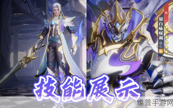 星之破晓铠飞刃猛击的深度剖析与实战运用