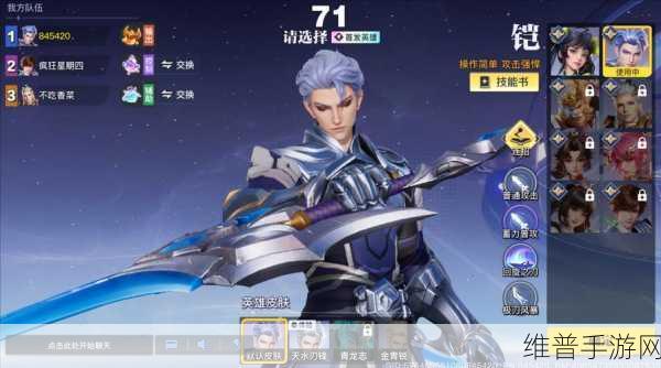 星之破晓铠飞刃猛击的深度剖析与实战运用