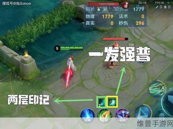 王者荣耀夏洛特技能深度解析与实战攻略