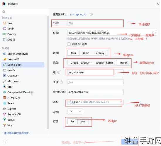 SpringBoot前后端加密，手游数据传输的优雅升级