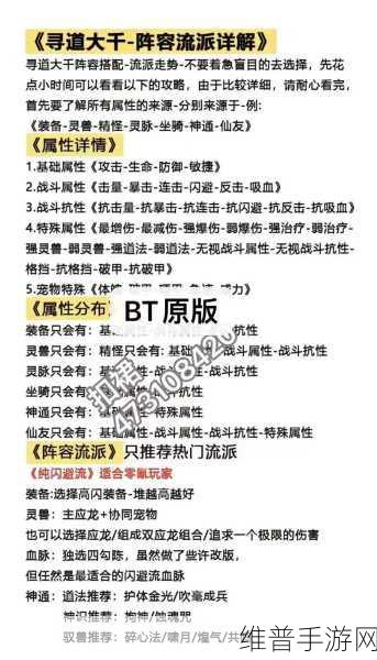 寻道大千深度解析，为何玩家热衷于卡等级