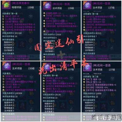 倩女幽魂手游魅者关宁战场制胜秘籍