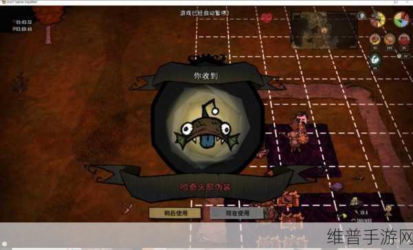 饥荒哈奇深度解析,神秘洞穴伙伴的全面生存攻略