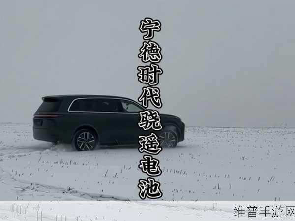 骁遥超级增混电池革新登场，手游党续航新纪元，纯电400公里开启增混大电量时代