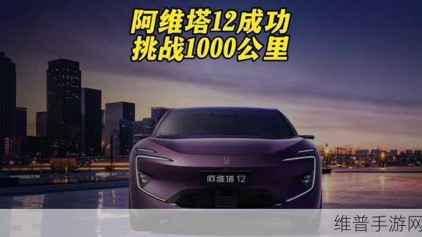 骁遥超级增混电池革新登场，手游党续航新纪元，纯电400公里开启增混大电量时代