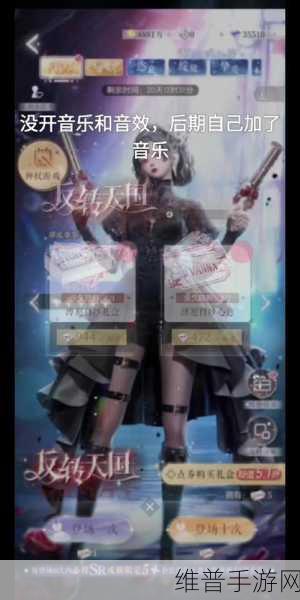 以闪亮之名玩呐第八章深度通关攻略