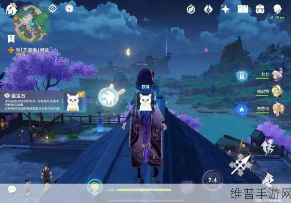 原神蓝宝石捕捉全攻略，探寻珍稀猫咪的踪迹