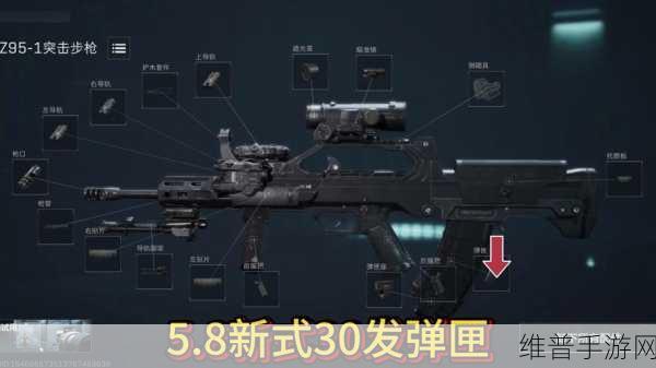 三角洲行动，Vector 配装秘籍，制霸战场