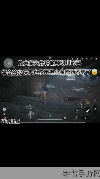 燕云十六声，九曲惊神枪偷师秘籍大揭秘