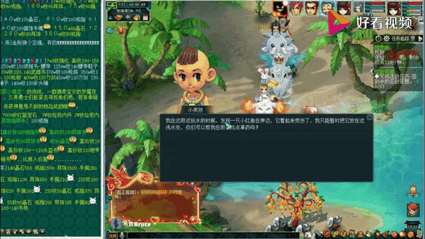 梦幻西游深度攻略，阿织的信物兑换指南