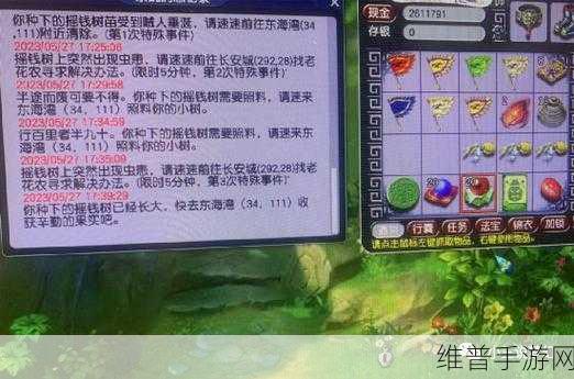 梦幻西游深度攻略，阿织的信物兑换指南