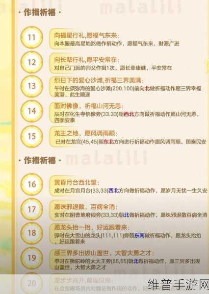 梦幻西游手游门派称谓全攻略，解锁你的门派荣耀