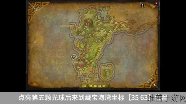 魔兽世界手游乌龟宝宝位置全知道